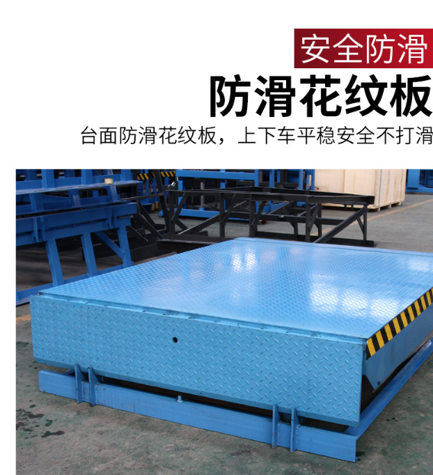 四川固定式登车桥核心规格与选型指南