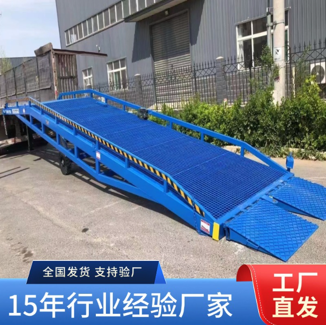 四川移动式登车桥